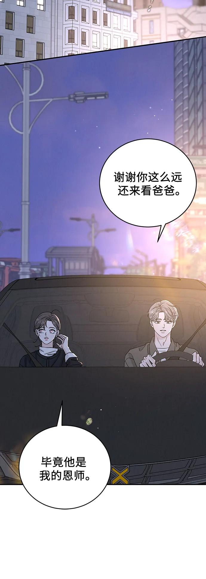第48话42