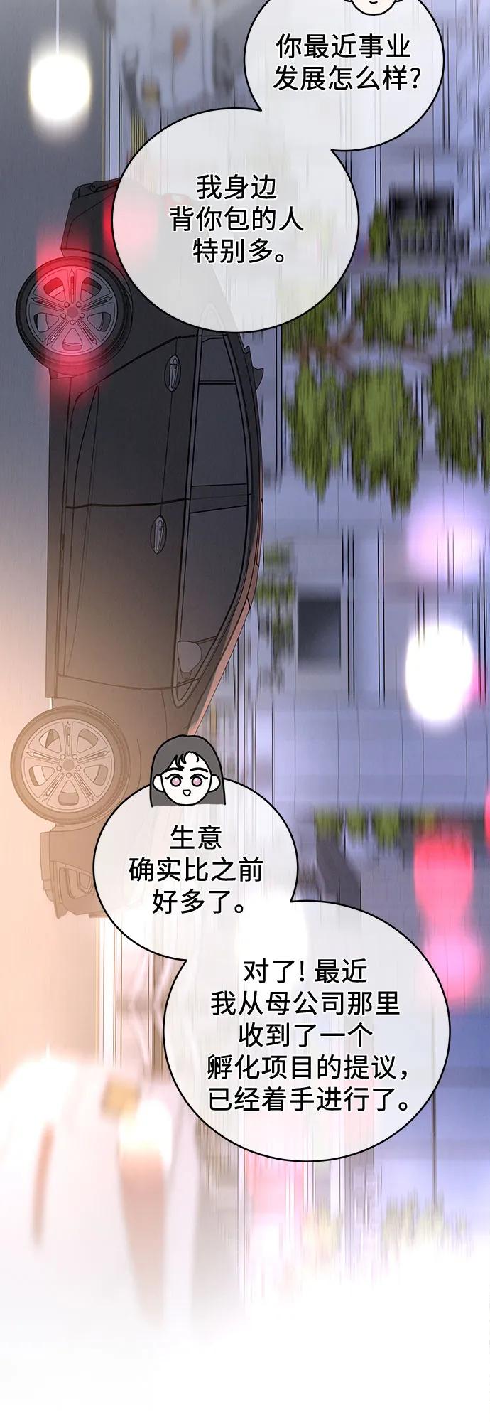 第48话44