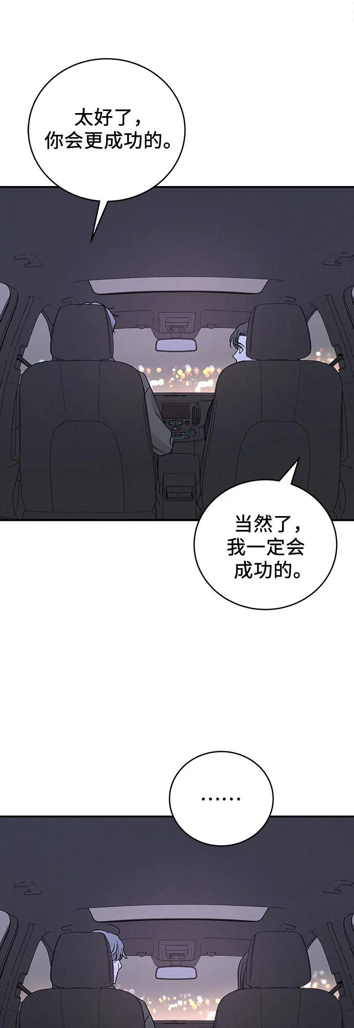 第48话45