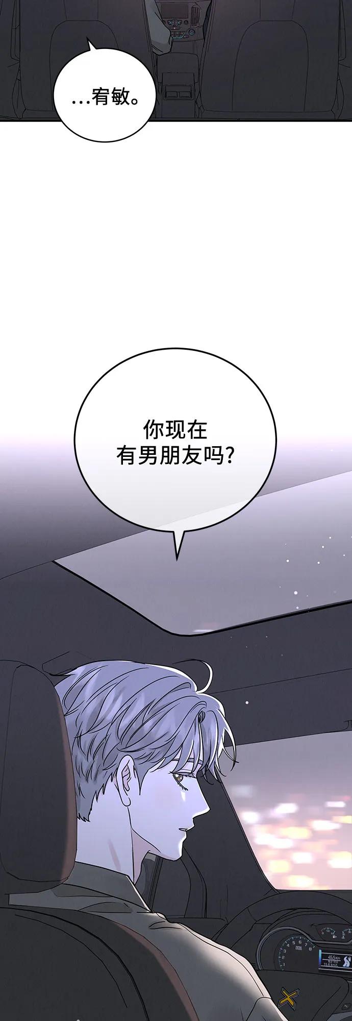 第48话46