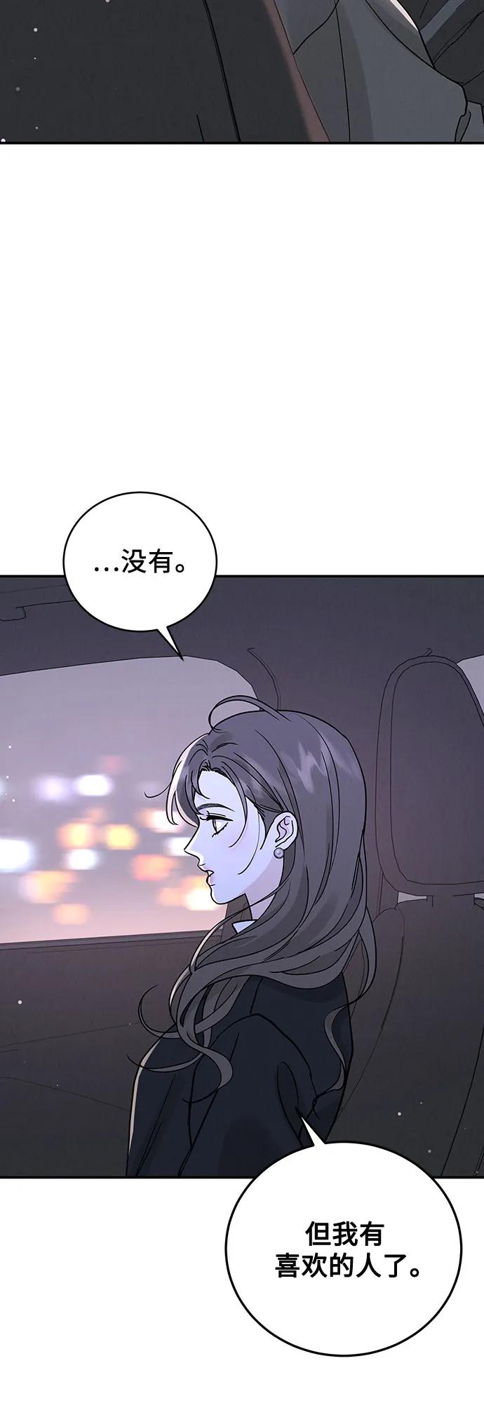 第48话47
