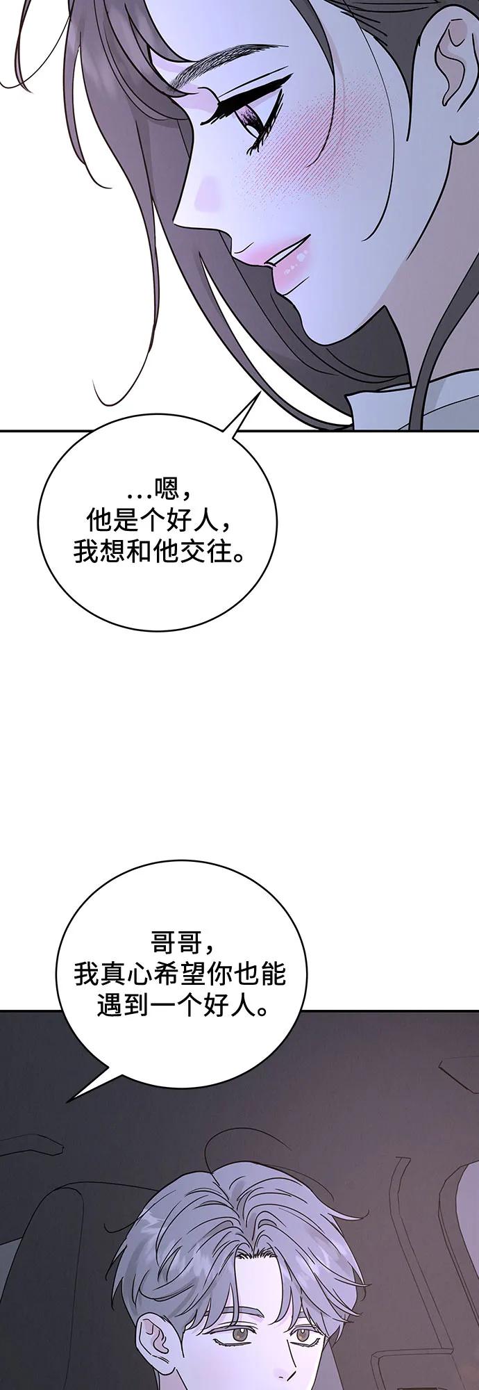 第48话54