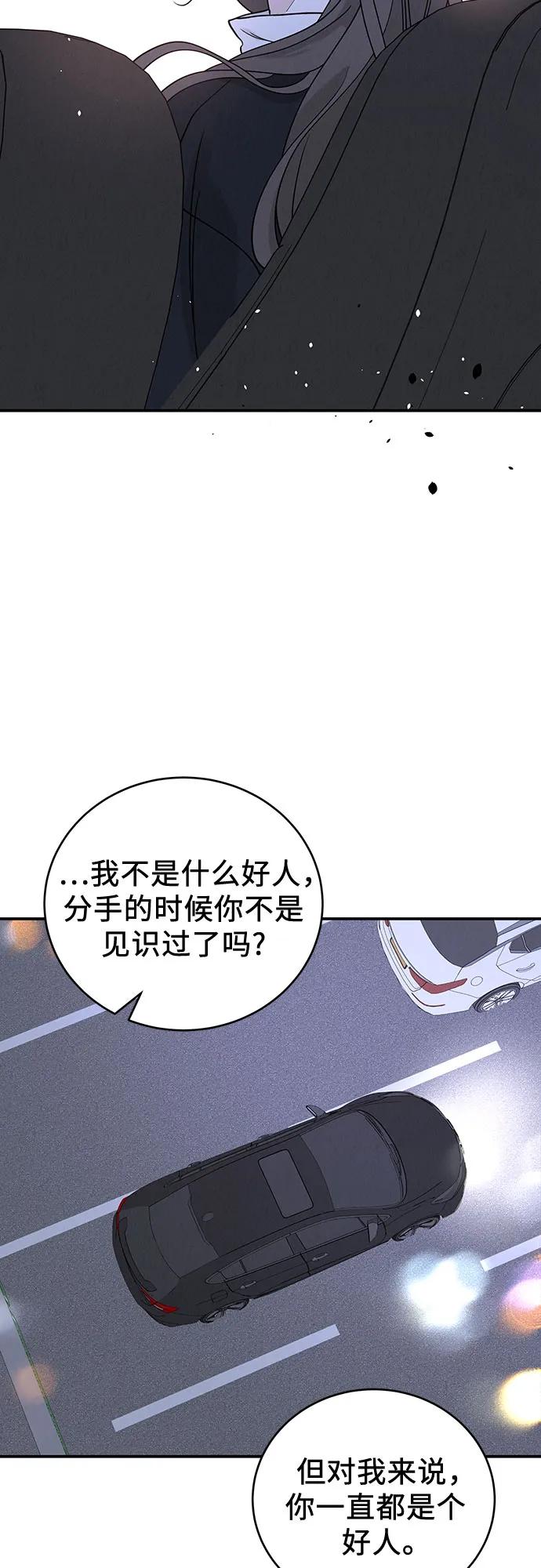 第48话56