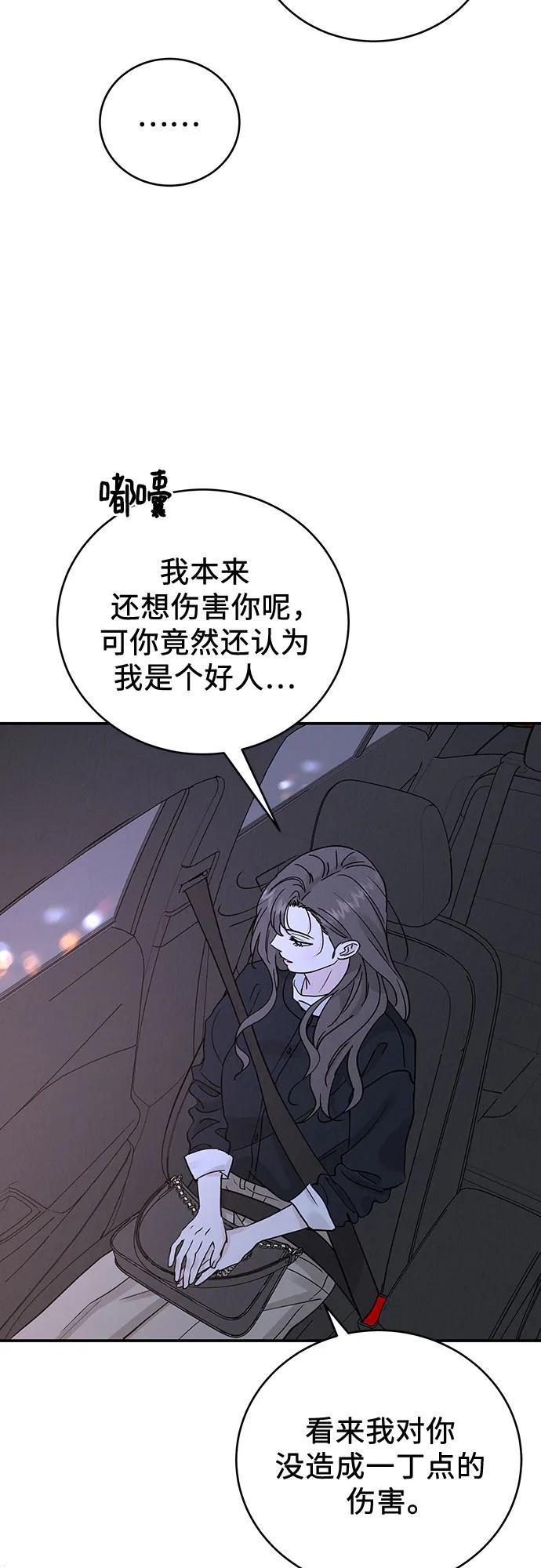 第48话57
