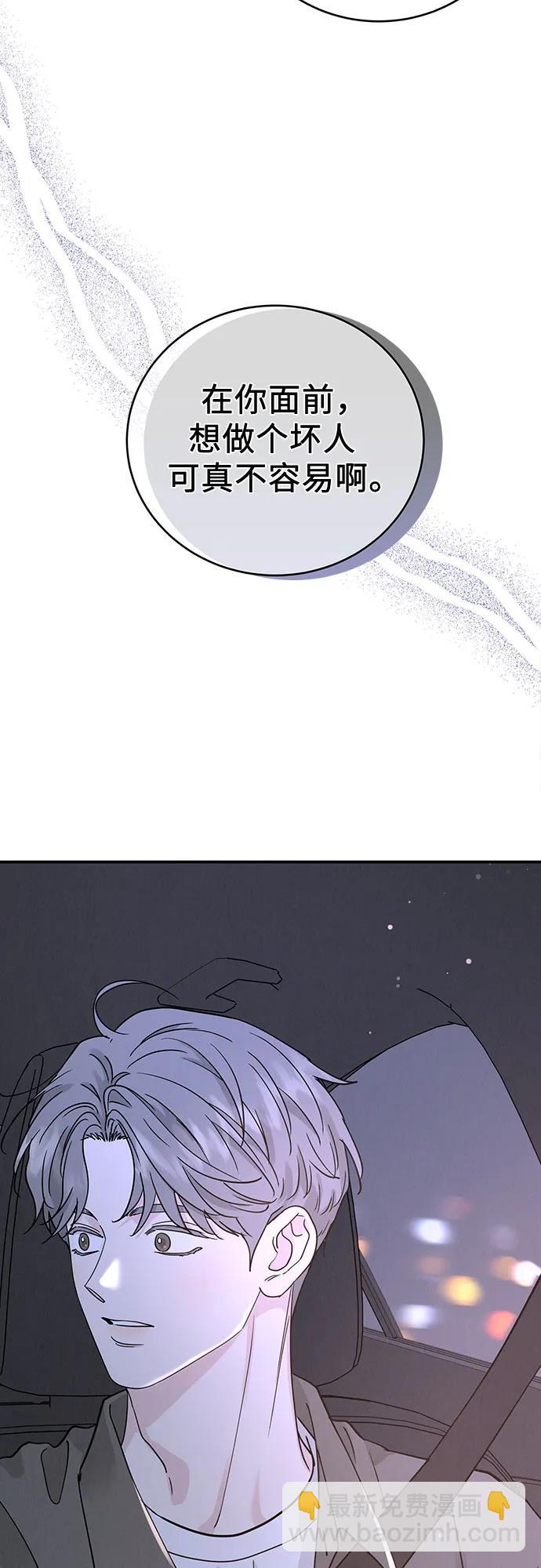 第48话58