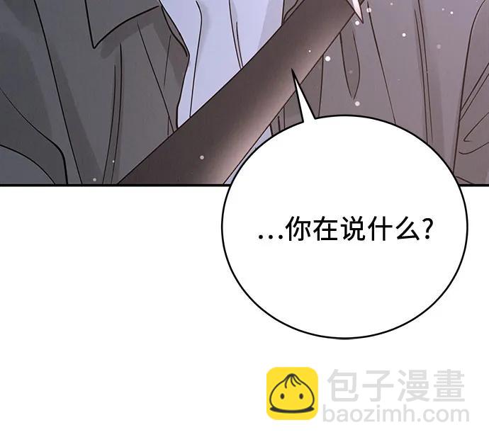 第48话59