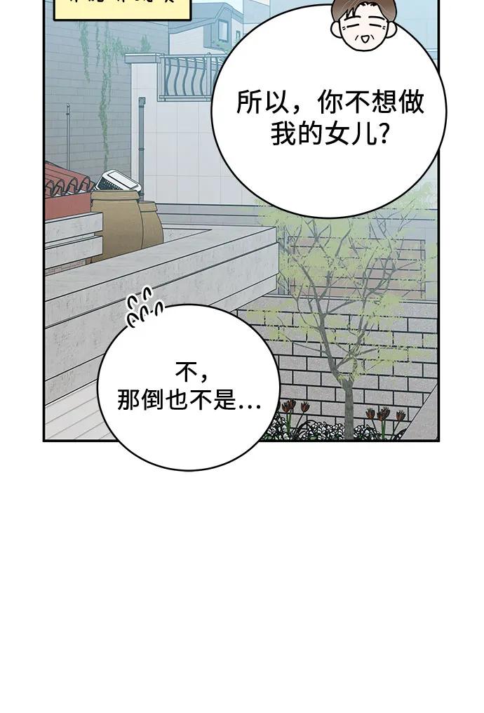第48话6