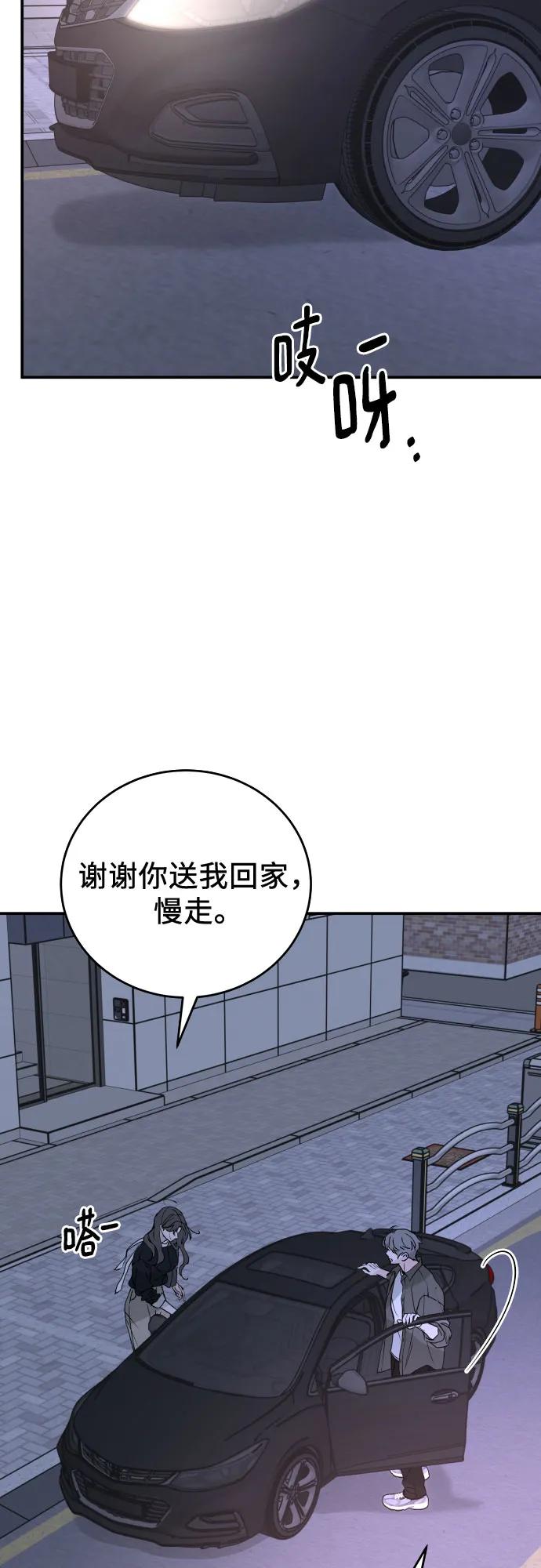 第48话62