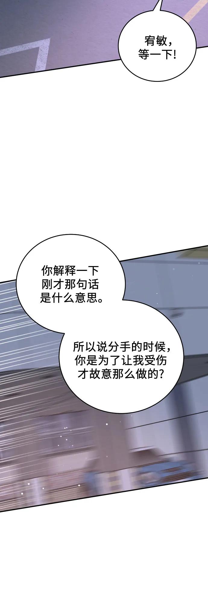 第48话63