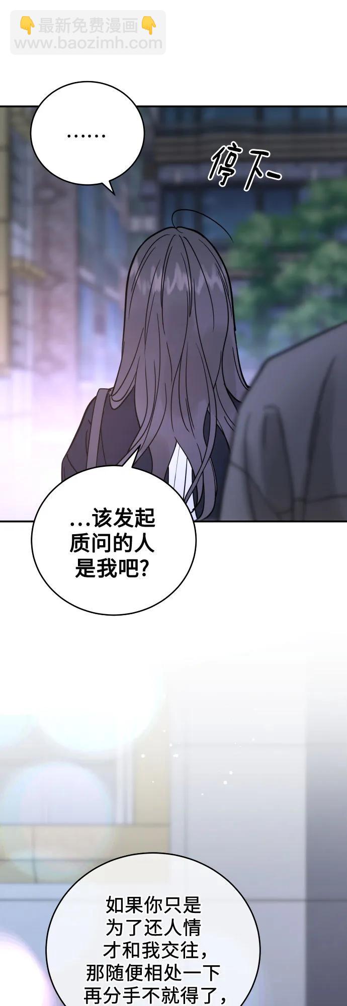 第48话65