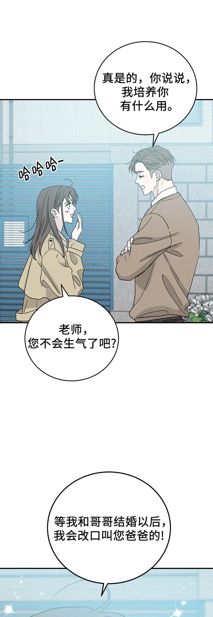 第48话7