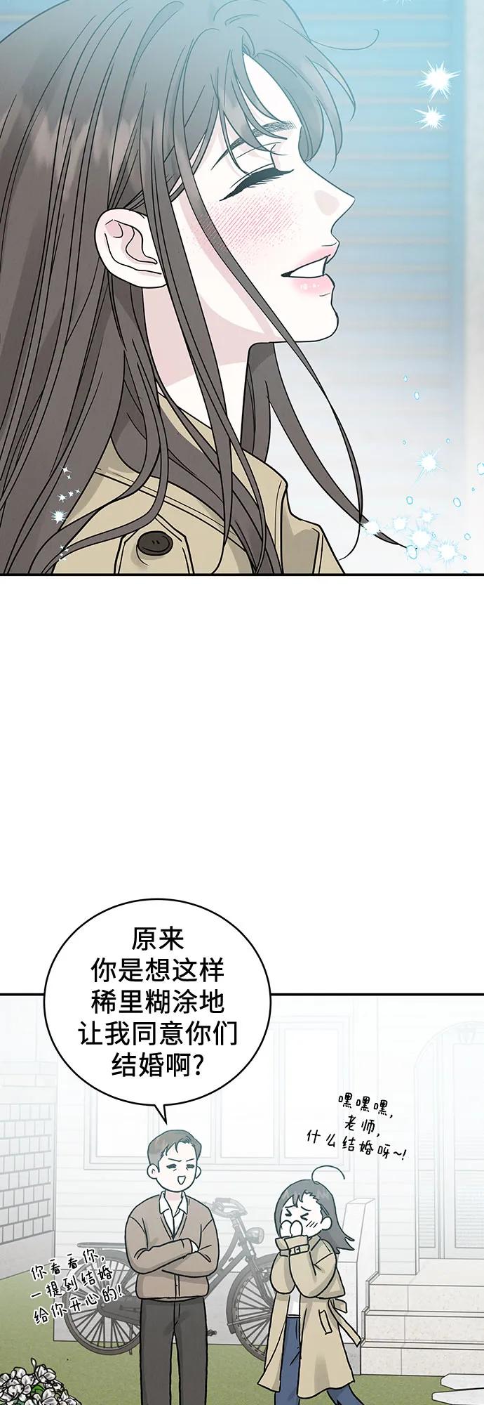 第48话8