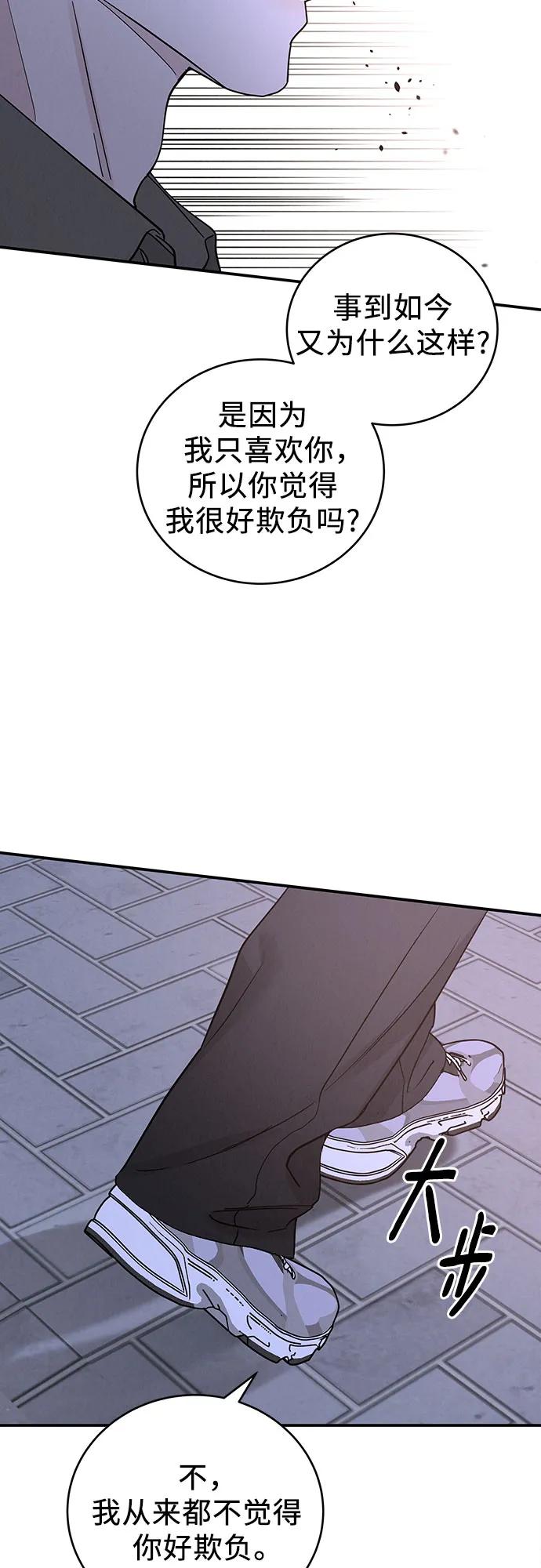 第49话10