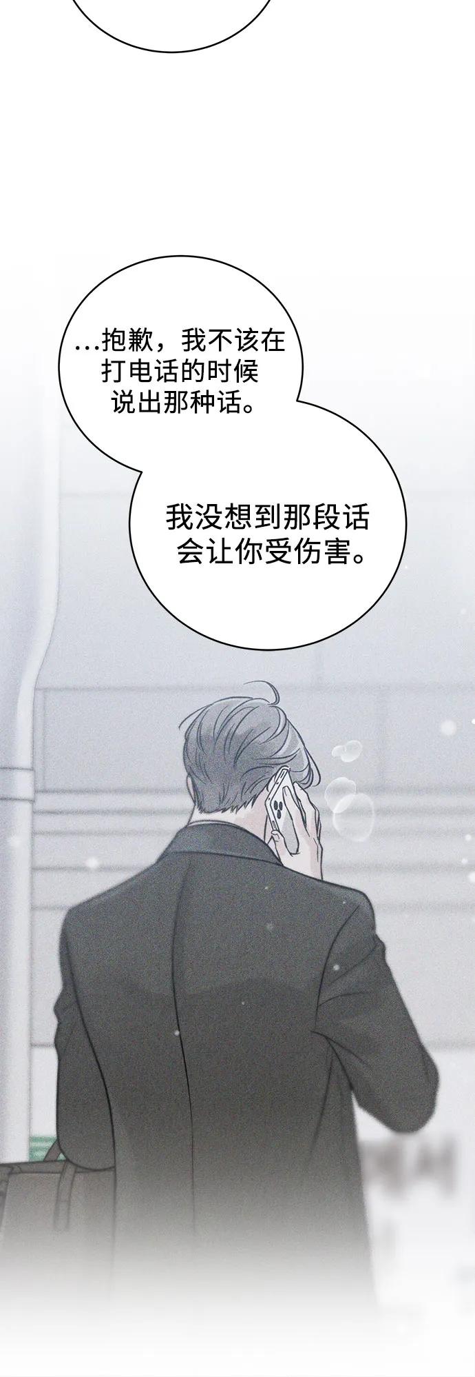 第49话11