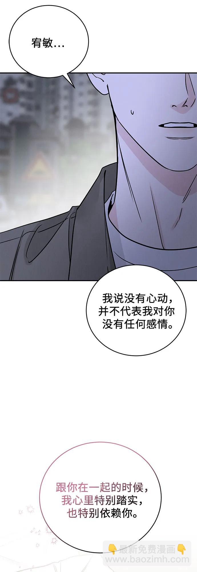 第49话12
