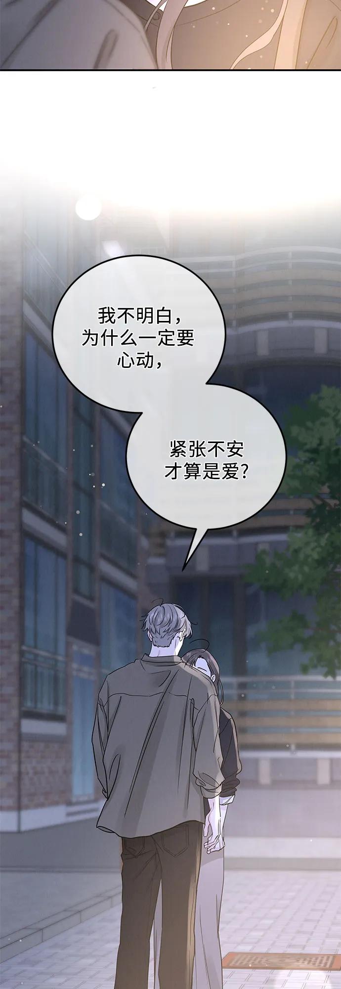 第49话16