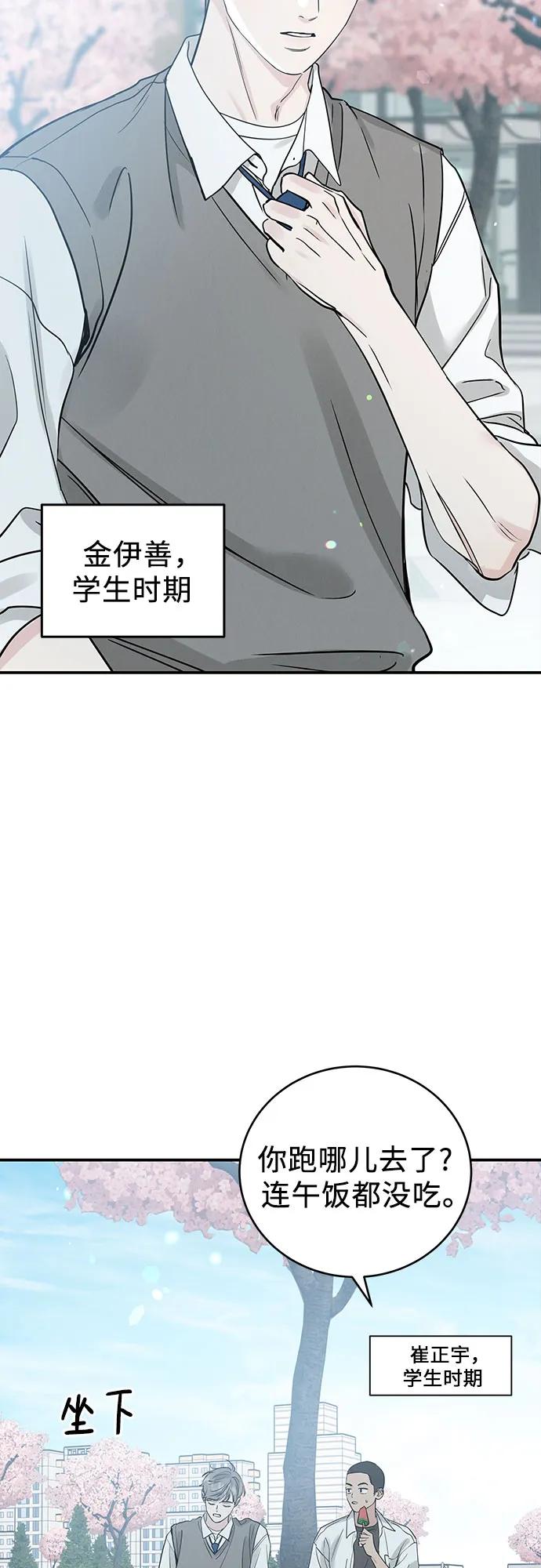 第49话19