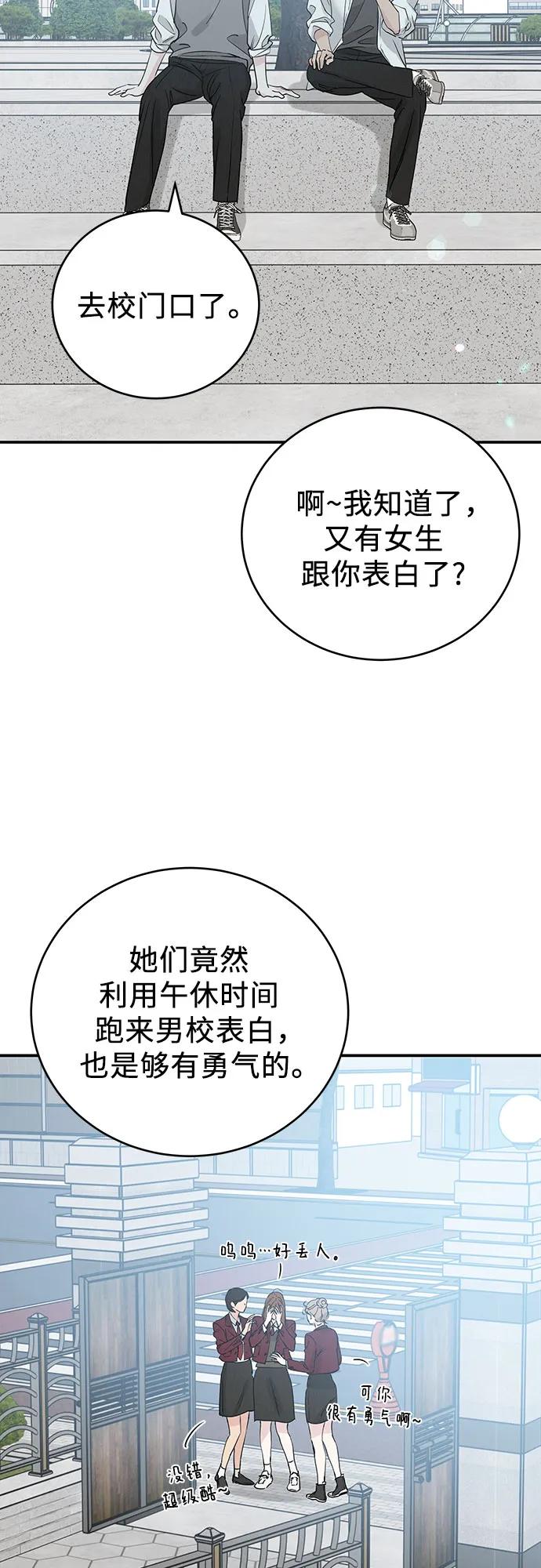 第49话20