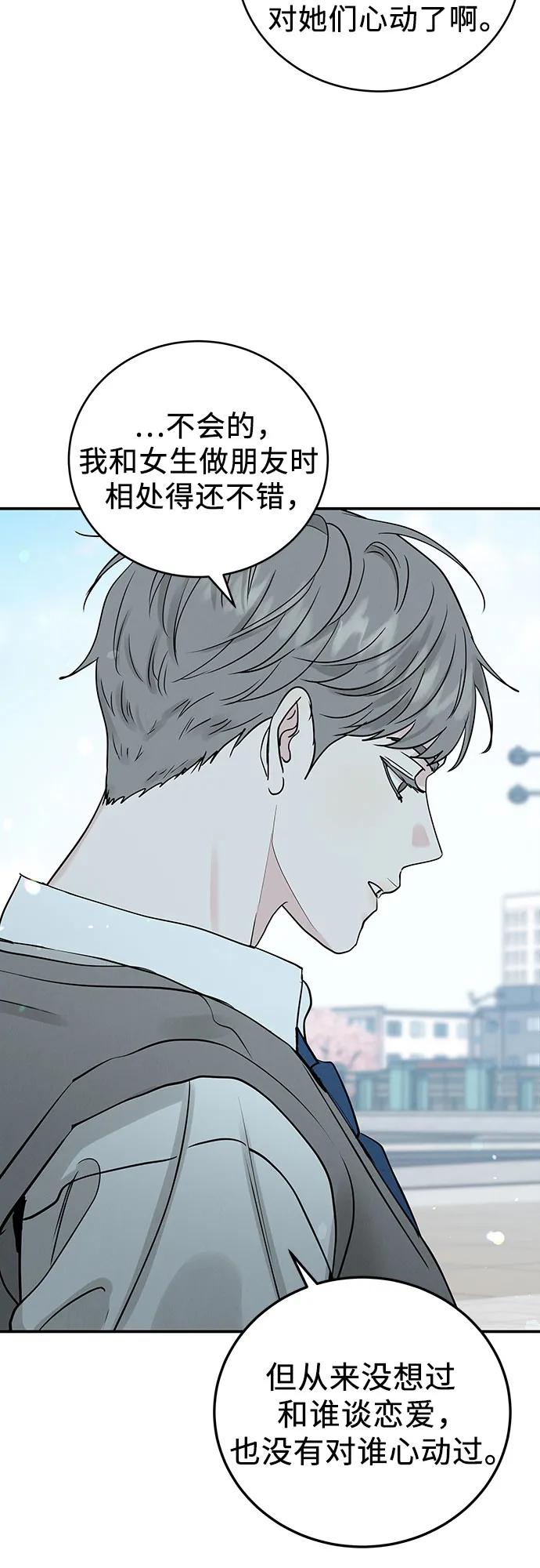 第49话22