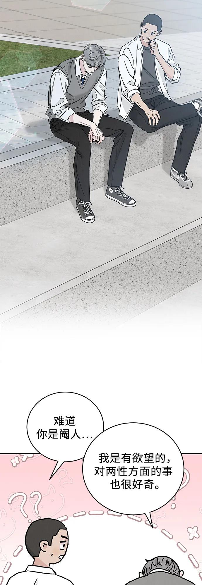 第49话25