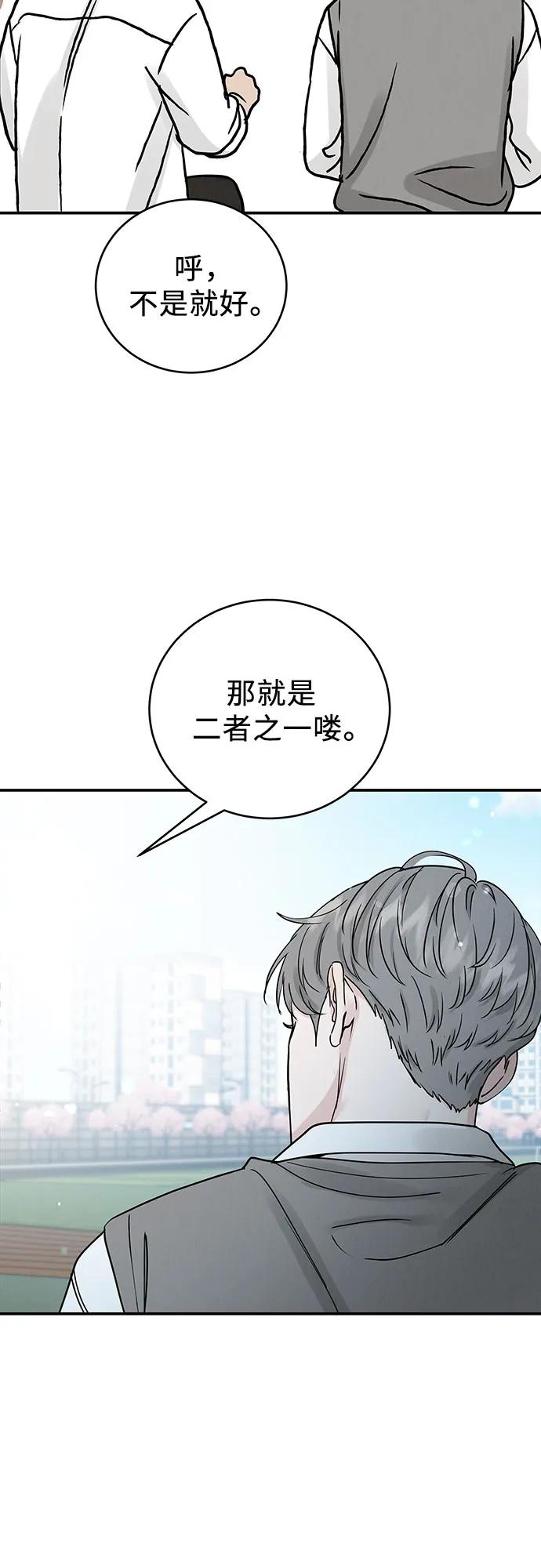 第49话26