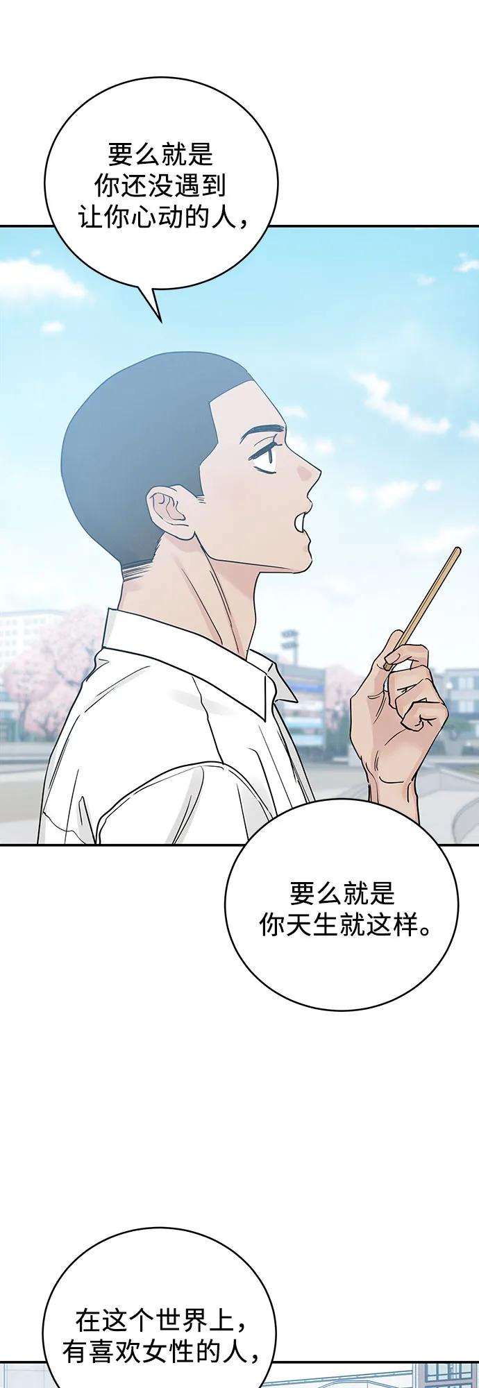 第49话27