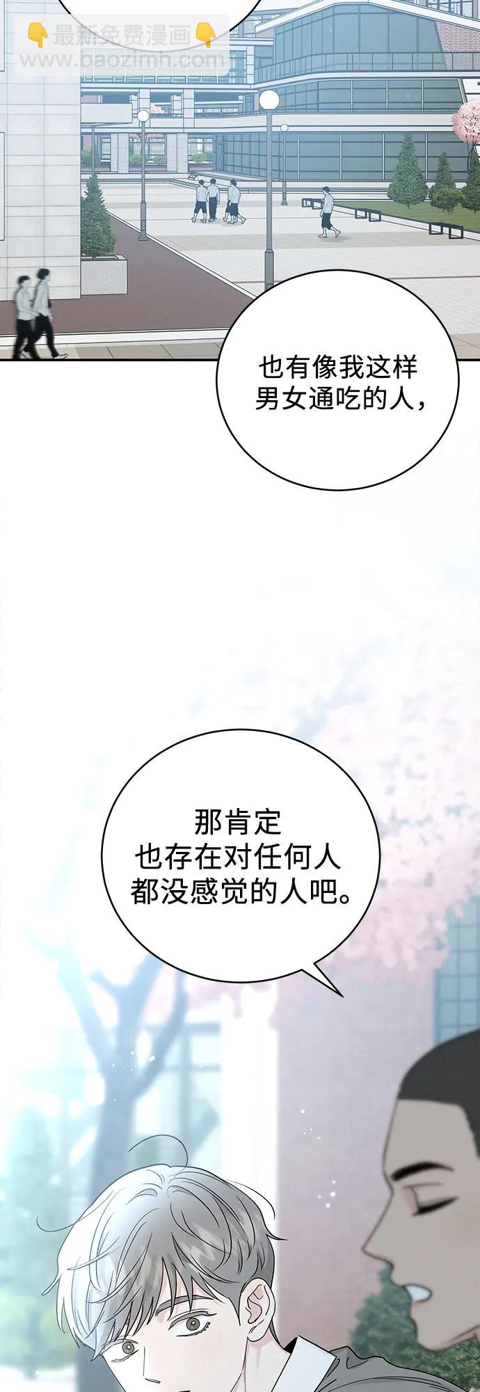第49话28