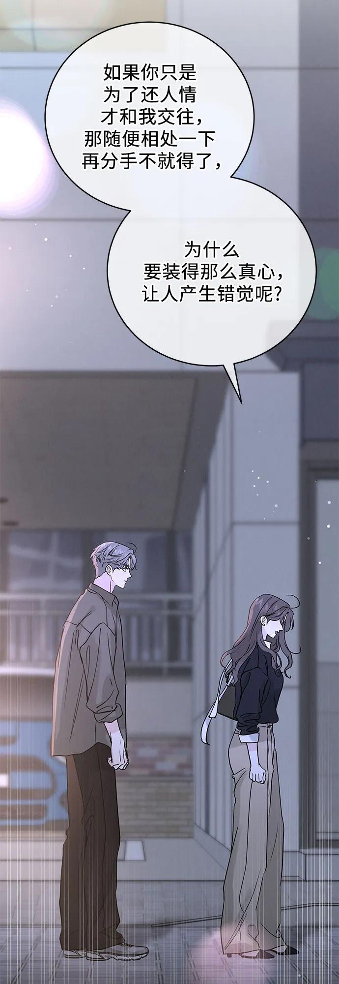 第49话3