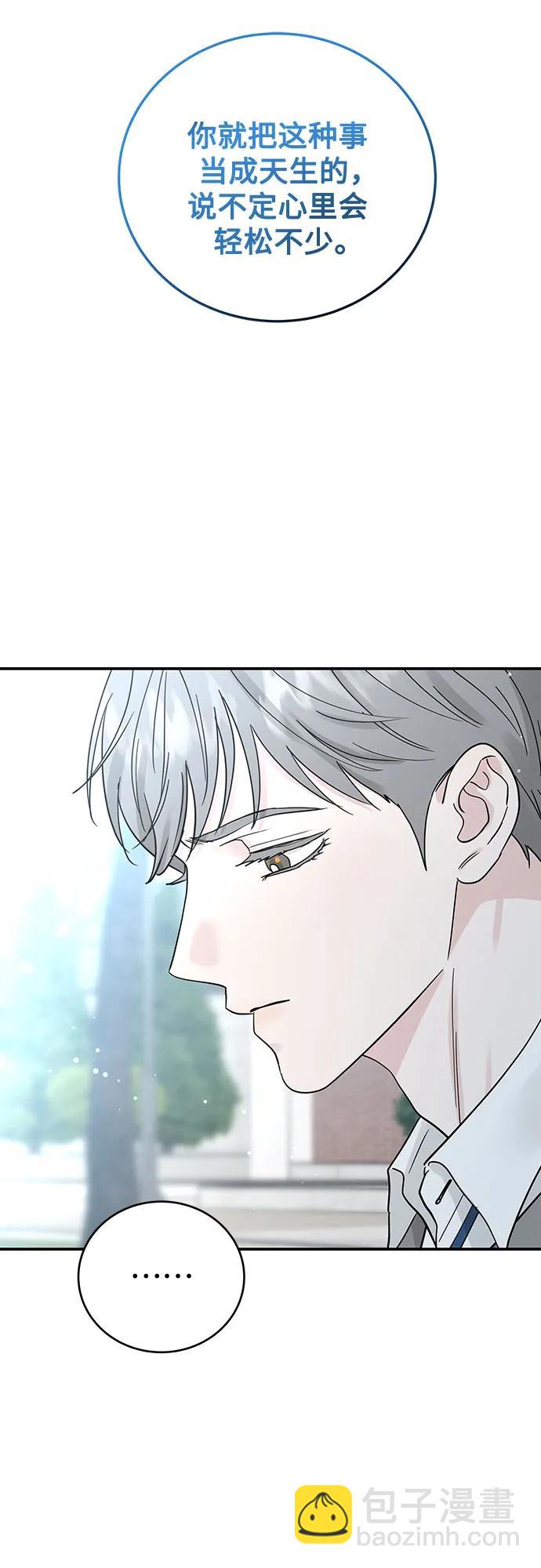 第49话30