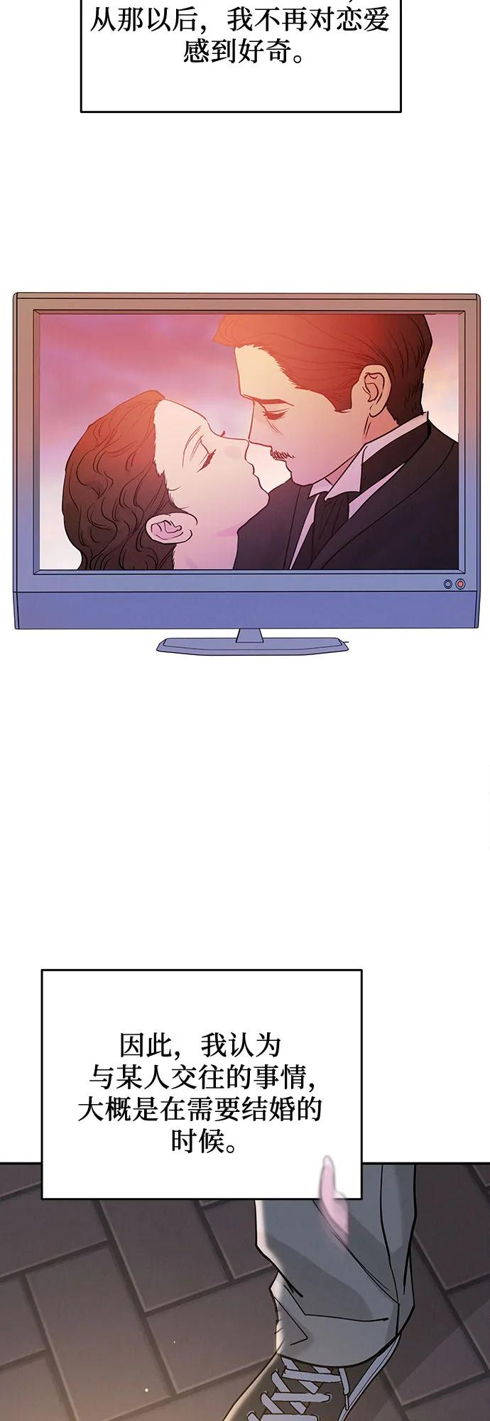 第49话33