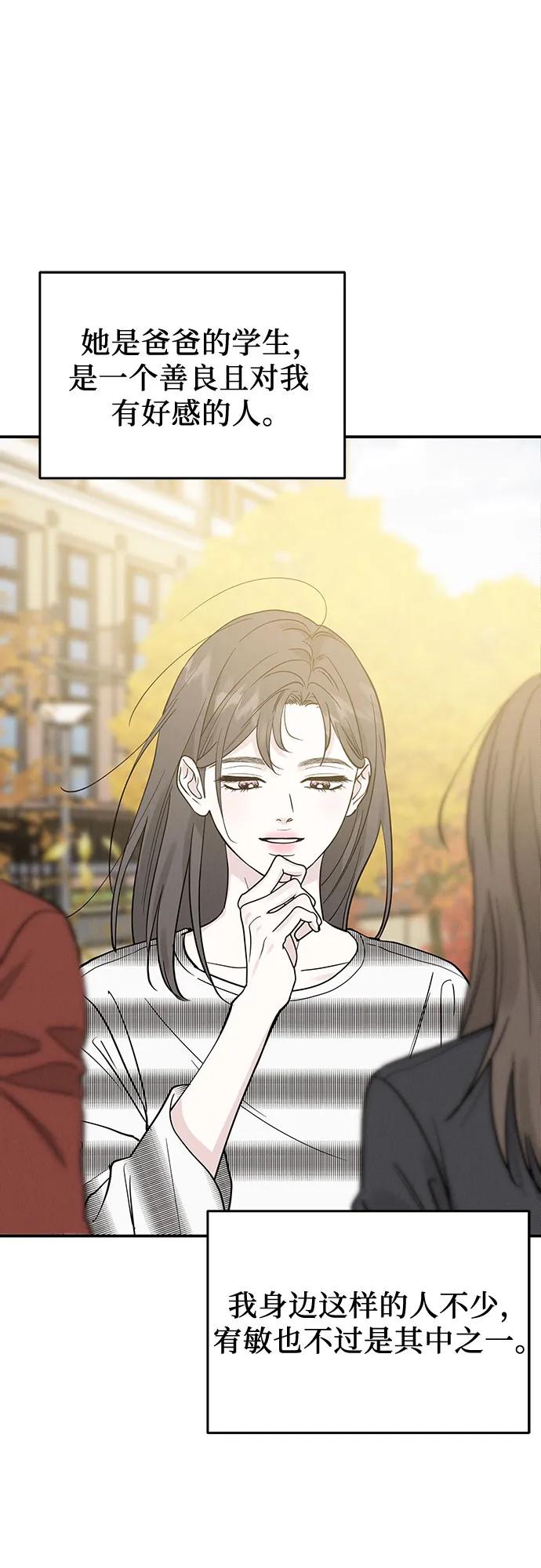 第49话36