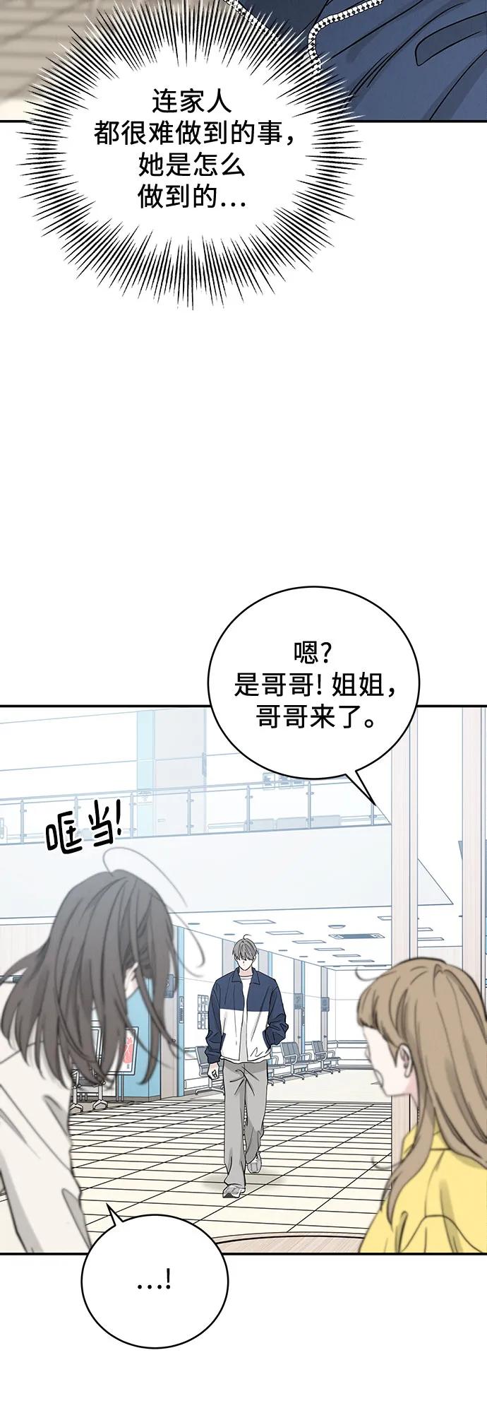 第49话39
