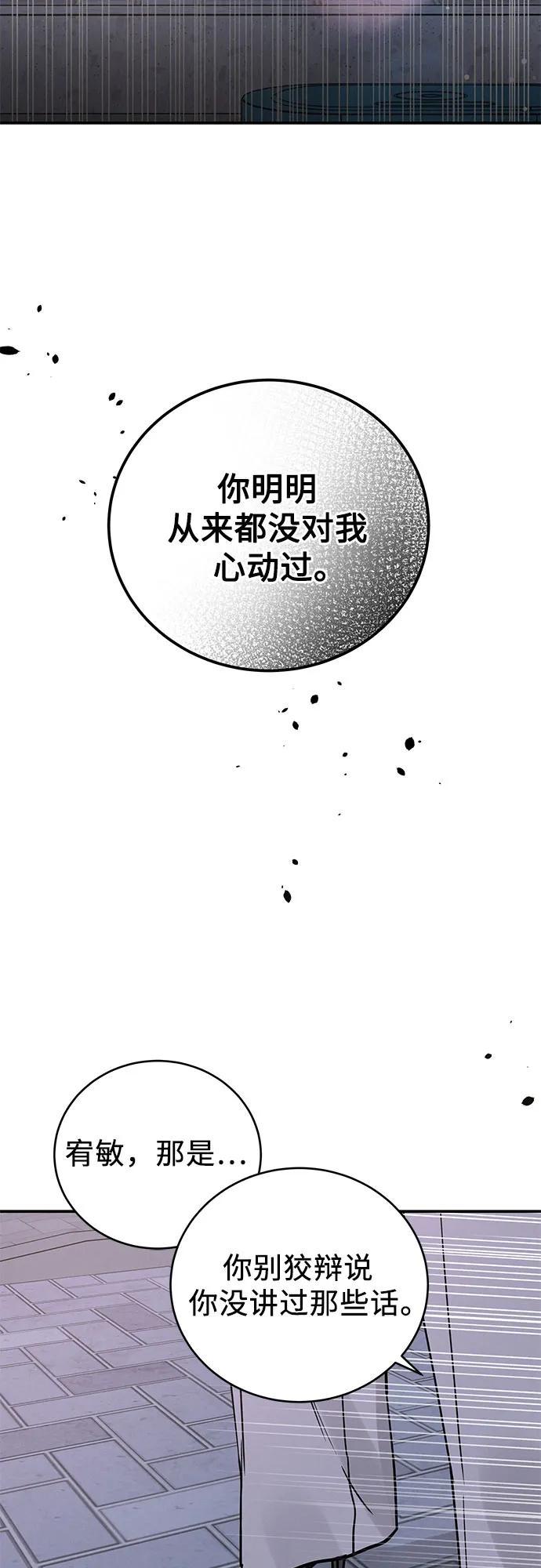 第49话4