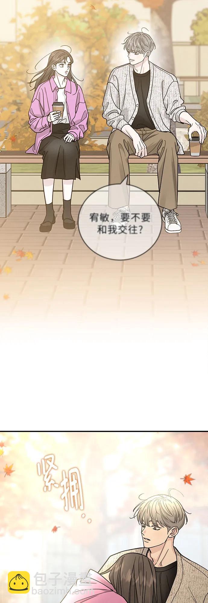 第49话43