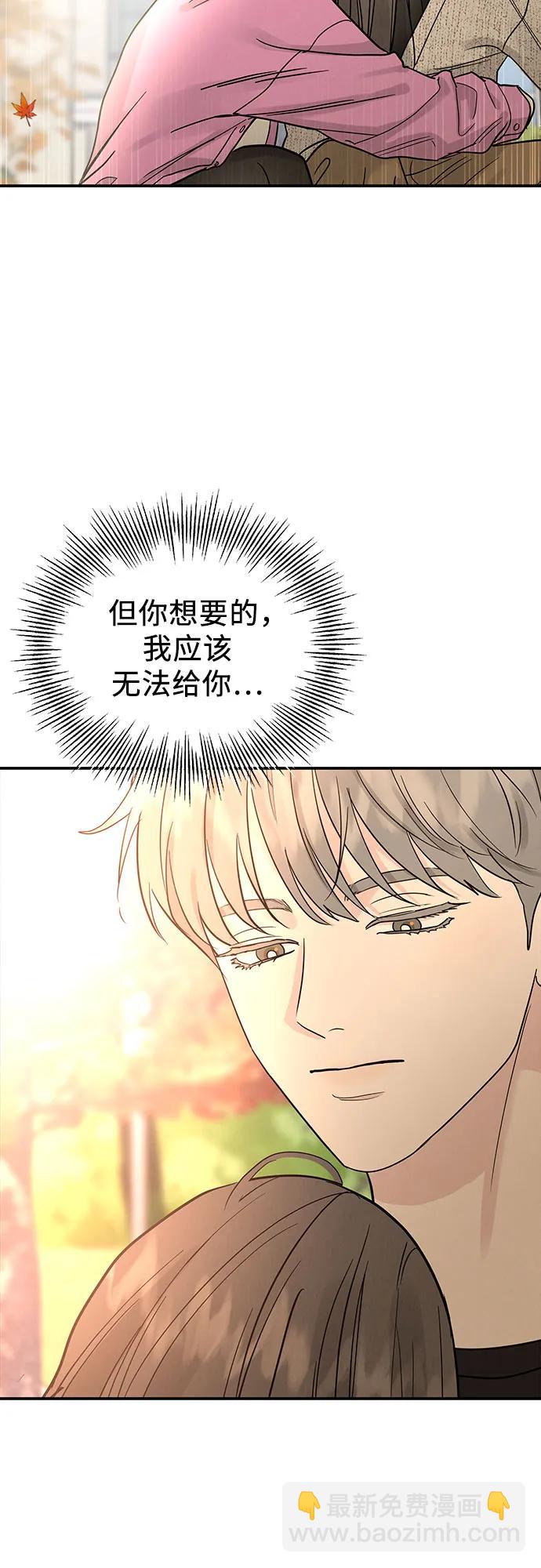 第49话44