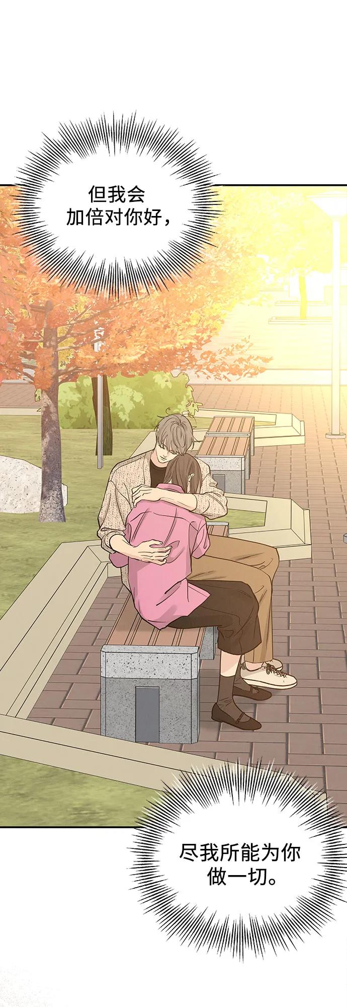 第49话45