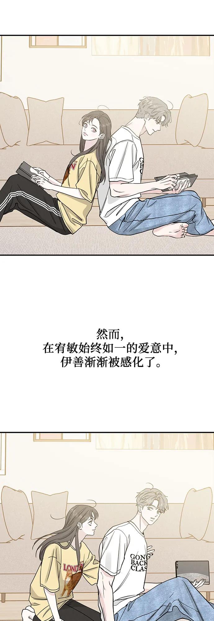 第49话47
