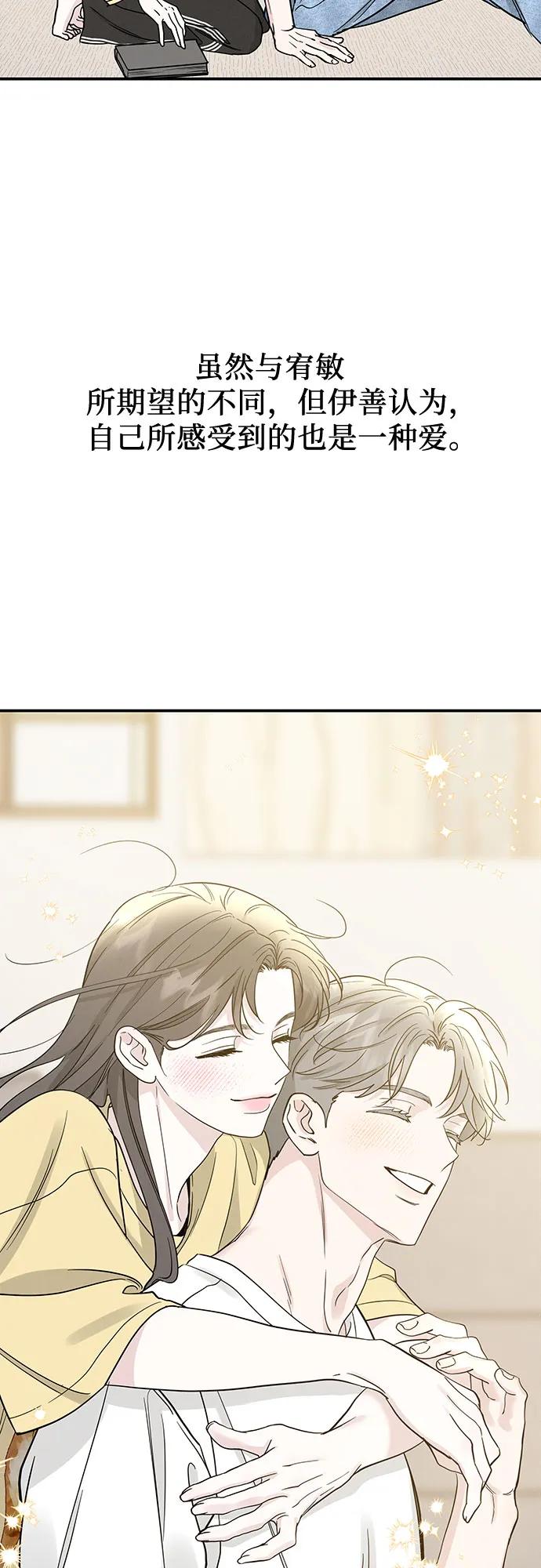 第49话48