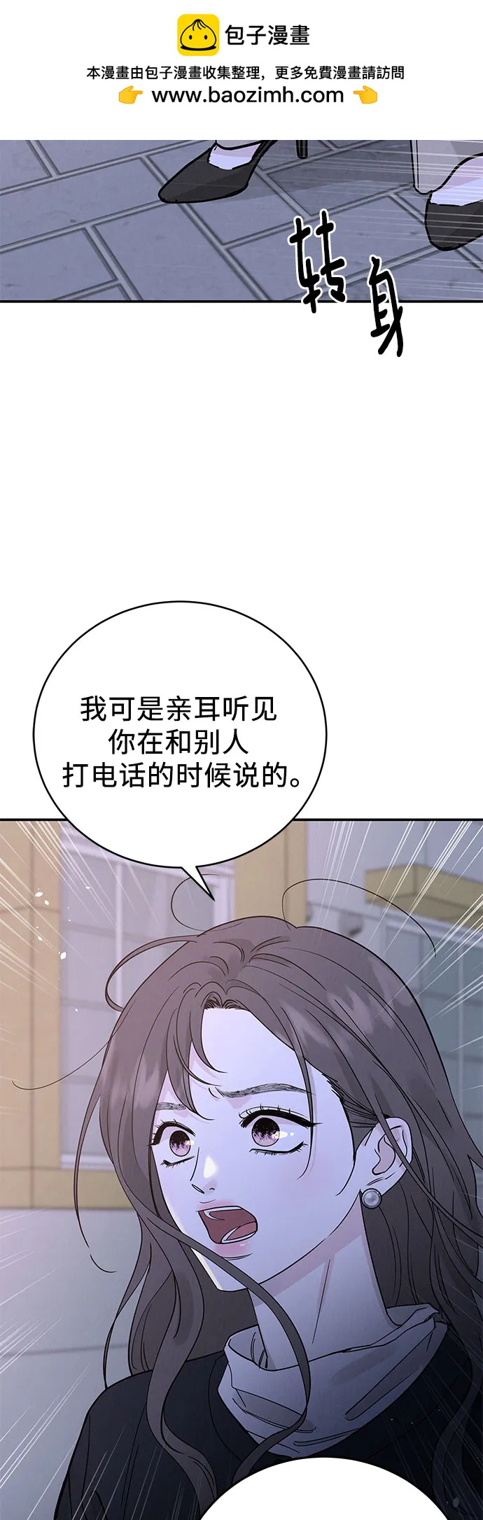 第49话5
