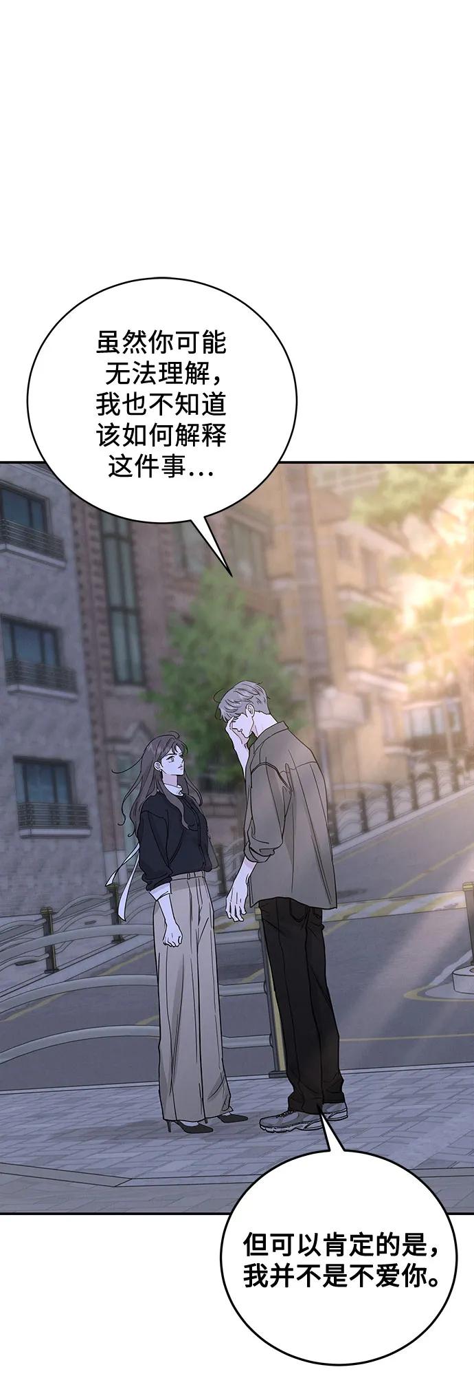 第49话54