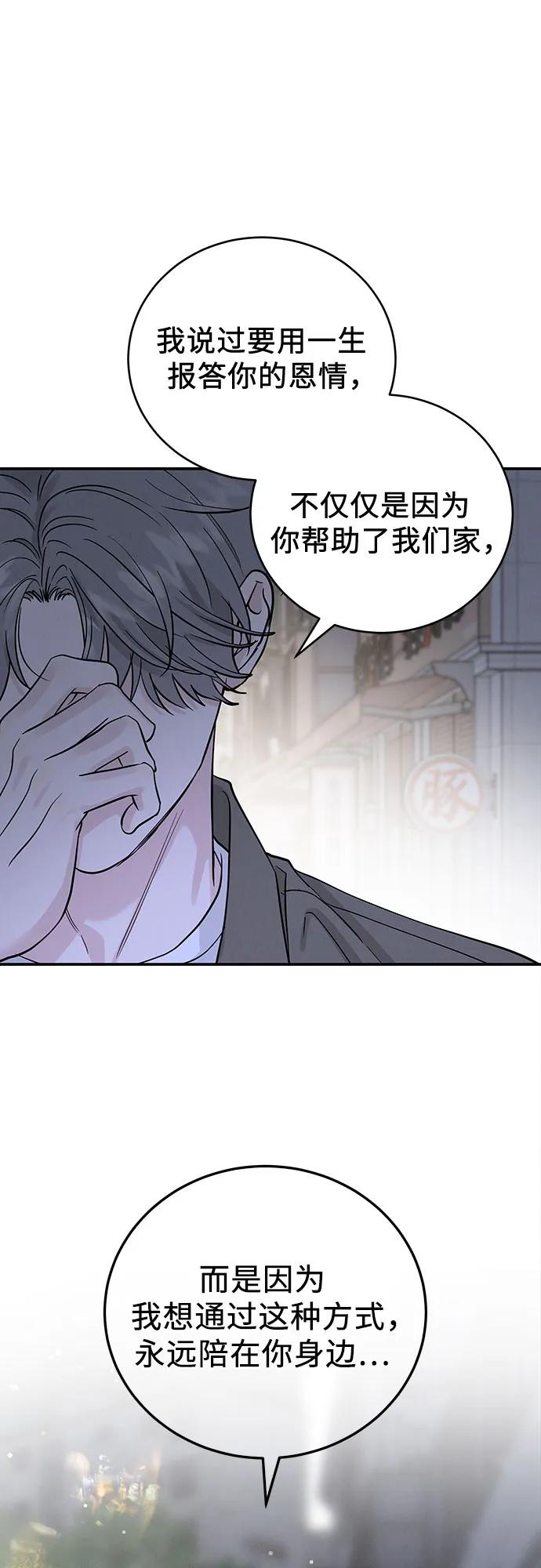 第49话55