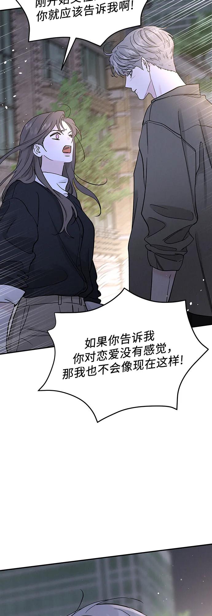 第49话58