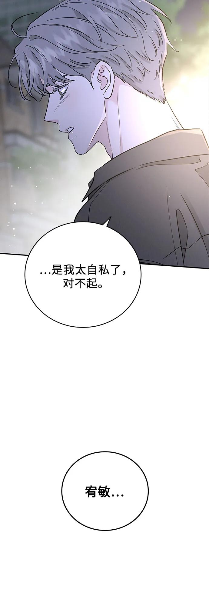 第49话59