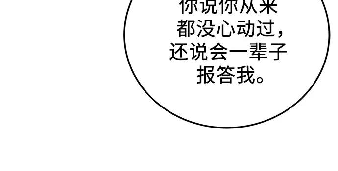 第49话6