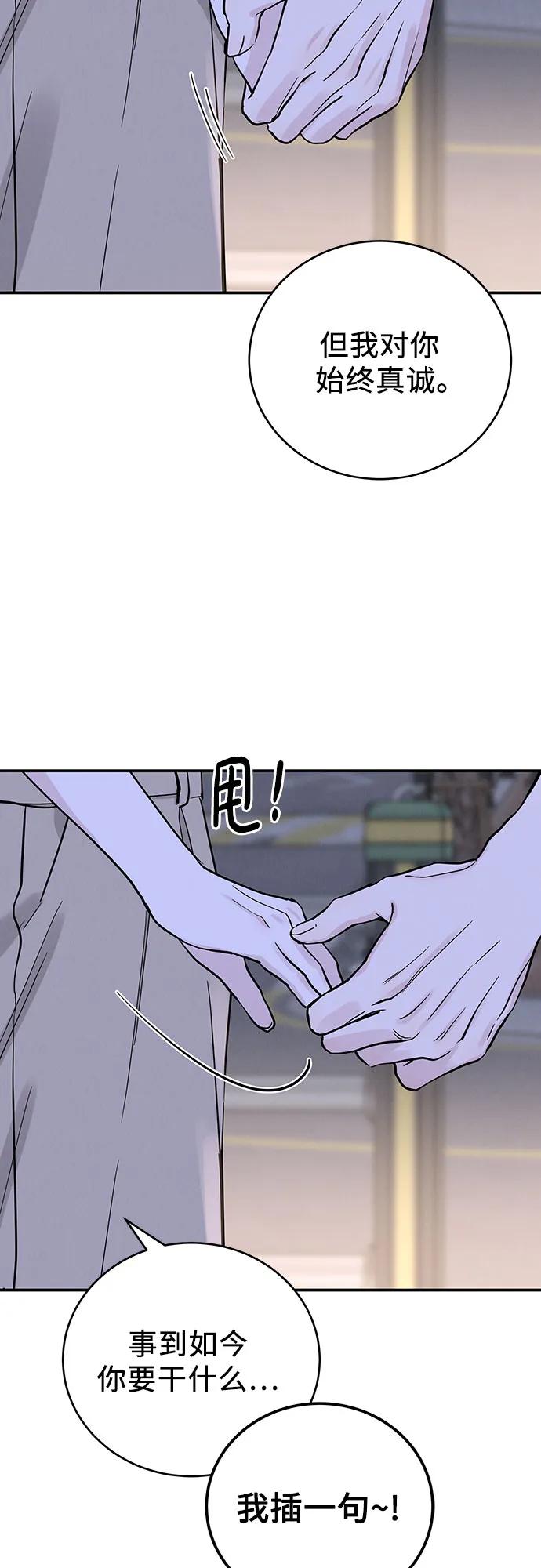 第49话61