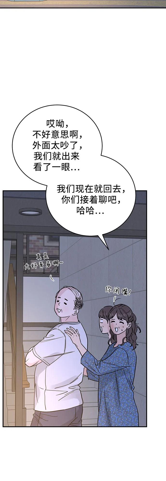 第49话64