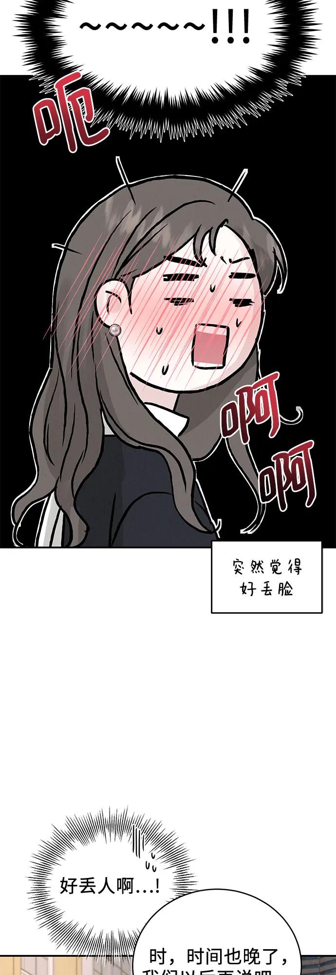 第49话66