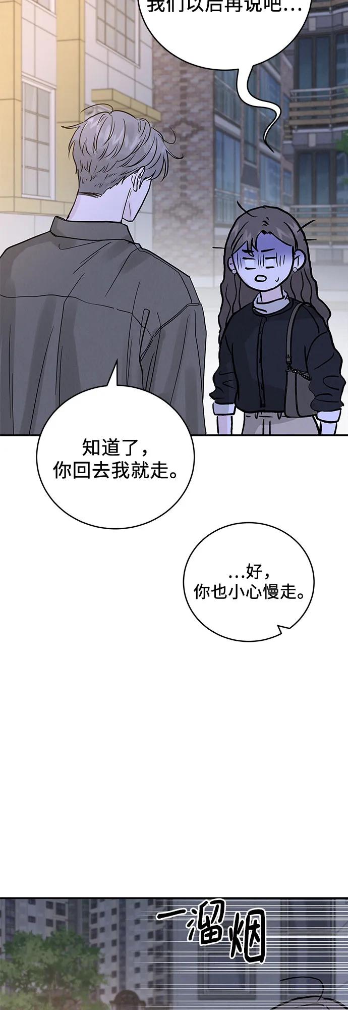 第49话67