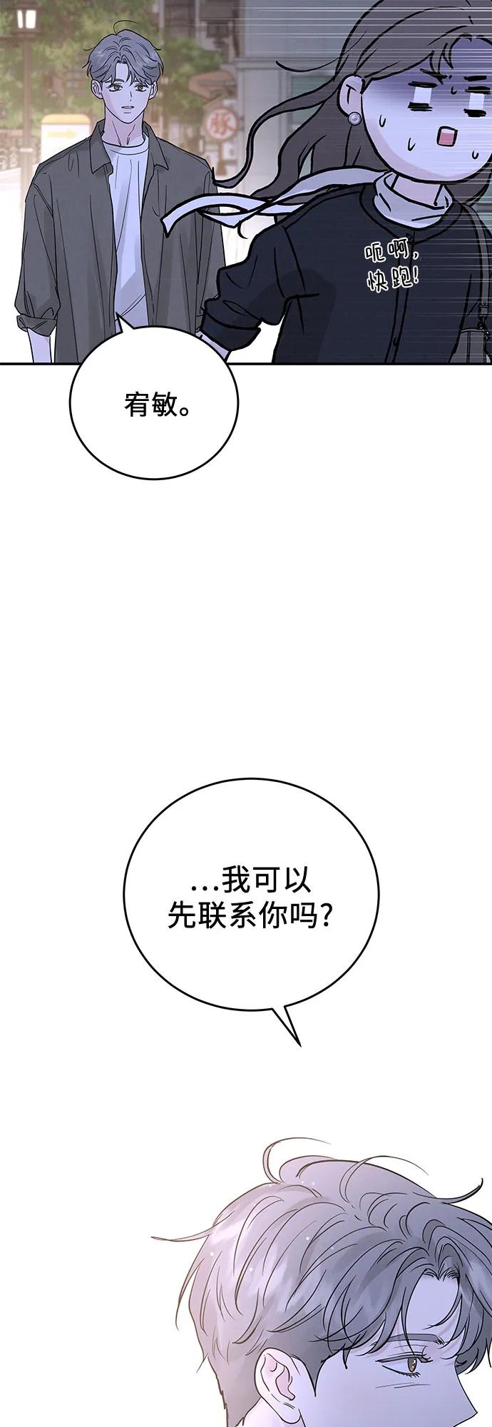 第49话68