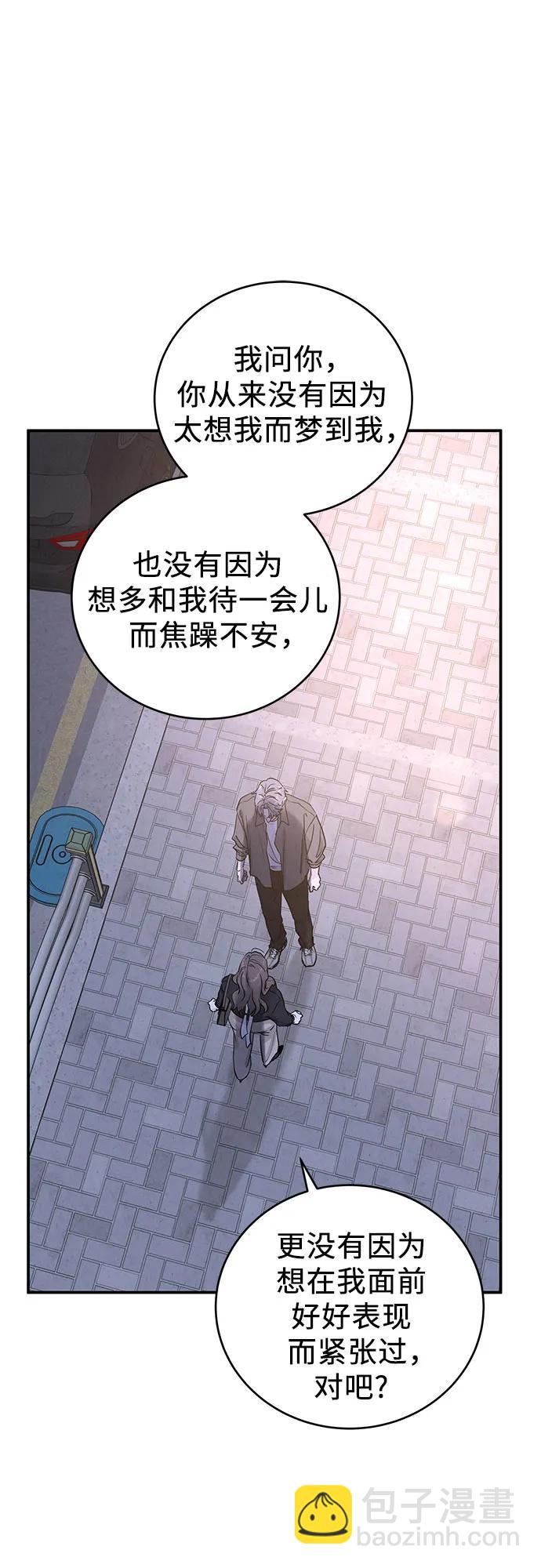 第49话7